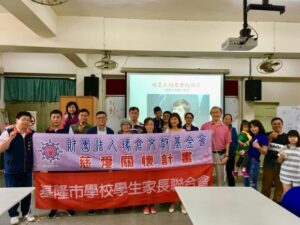 中華瑪倉和平協會-父母成長計畫-親職教育-暖江國小