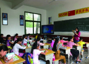 中華瑪倉和平協會-偏遠地區學校參訪計畫-偏遠-湖南-黃田小學