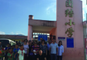 中華瑪倉和平協會-偏遠地區學校參訪計畫-偏遠-江西-團結小學