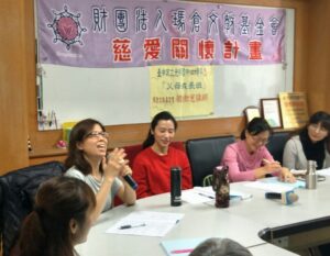 中華瑪倉和平協會-父母成長計畫